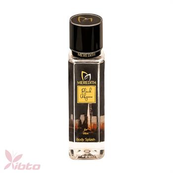 بادی اسپلش مردیت مدل بلک آفگانو BLACK AFGANO